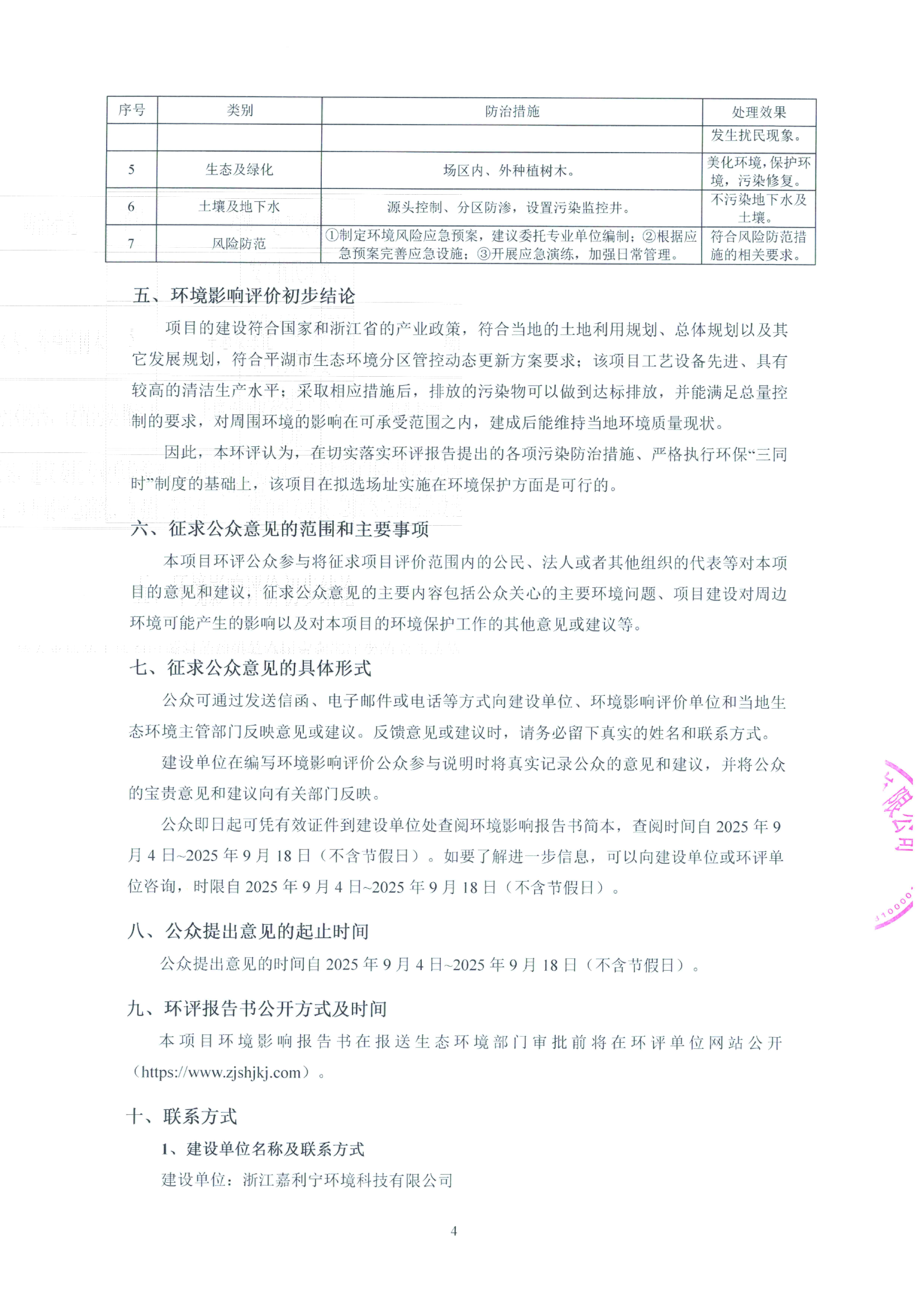 俄罗斯专享会294官网 - 俄罗斯专享会网站登录